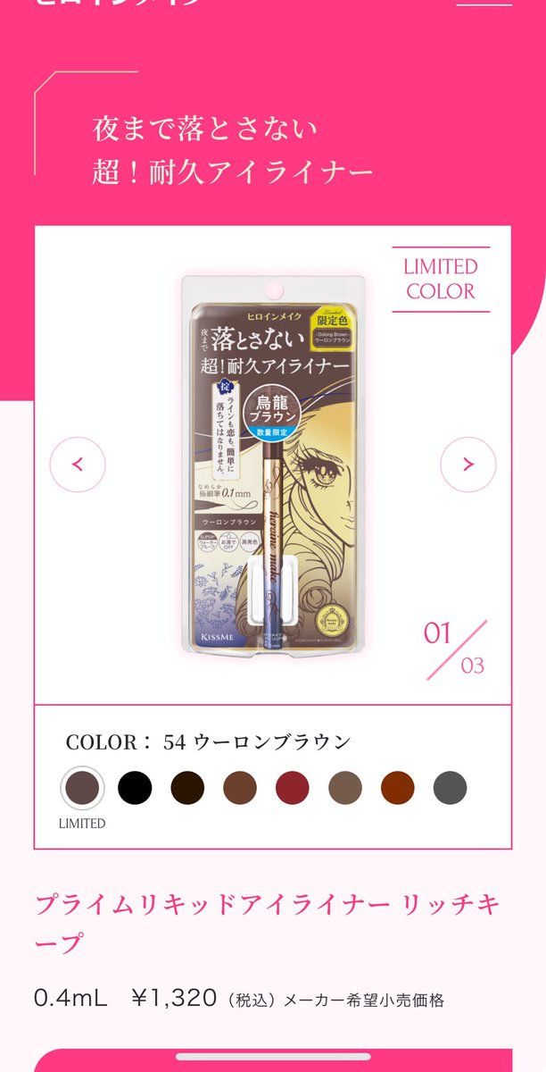 ひよこ🐤 (@hiyoko_beauty) / Posts / X