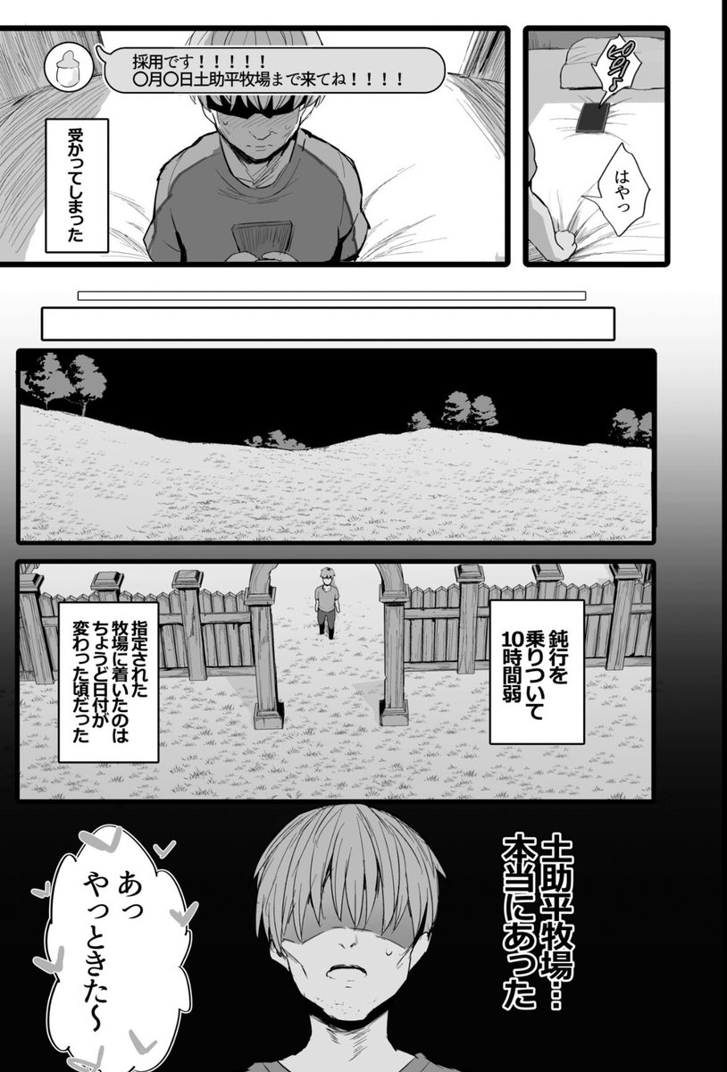 これもう読んだ？ tweet media