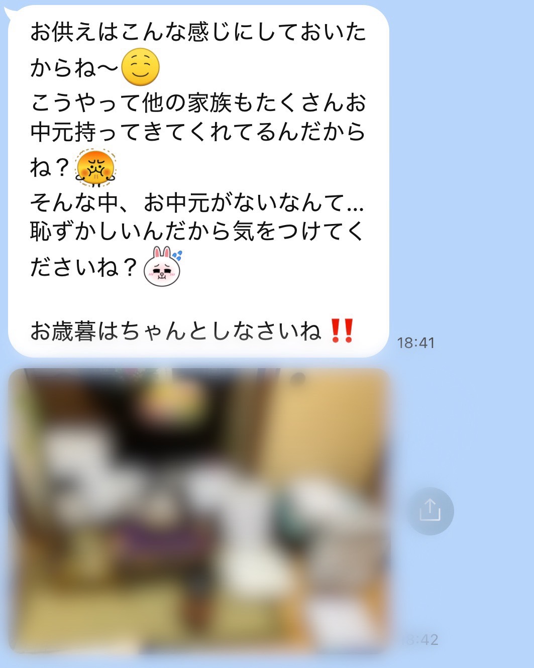 ✨milky♡◆60分延長分電話鑑定◆霊能力で彼の魂とお話致します！ 電話占いgalaxy