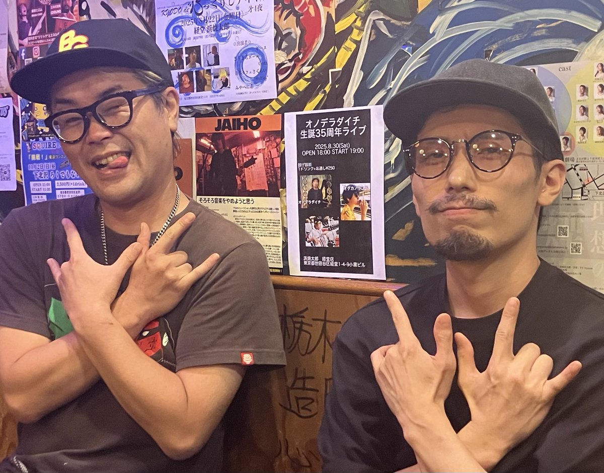 一杯飲んで帰るつもりだった。
電車で寝落ちせずに帰れるのだろうか。