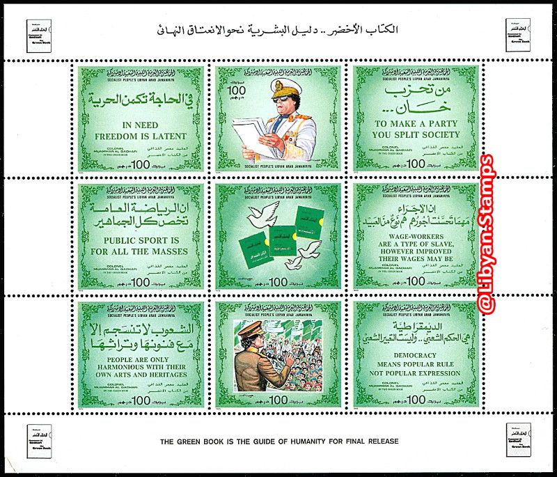 🇱🇾 LIBYA 15.08.1985 "The Green Book" by Moammar Gaddafi ... Info in: ▶️facebook.com/LibyanPhilatel… Buy in: ▶️delcampe.net/en_GB/collecta… (2000+ items) / ▶️ebay.it/usr/collectors… #ليبيا #Libya #Philately #Stamps #Filatelia #TheGreenBook #Jamahiriya #Gaddafi #Khadafi #Qadafi #Gheddafi