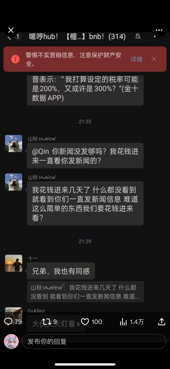 lucket10's tweet photo. 这可是特朗普先发给嗯哼看有没有问题没有问题才发到市场的 @EnHeng456 
进群你们才能优先看到的一手消息 https://t.co/iP7pfmY9kn