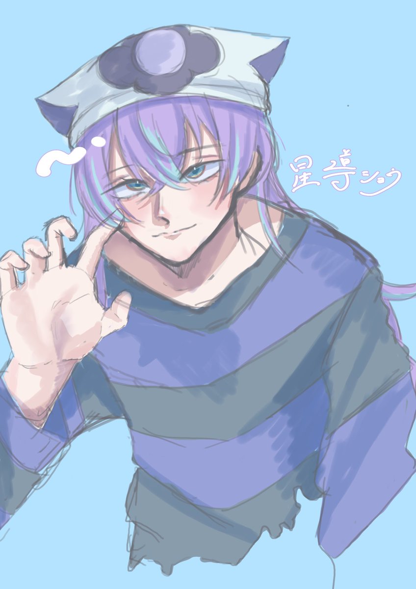 紫音🪻 tweet media