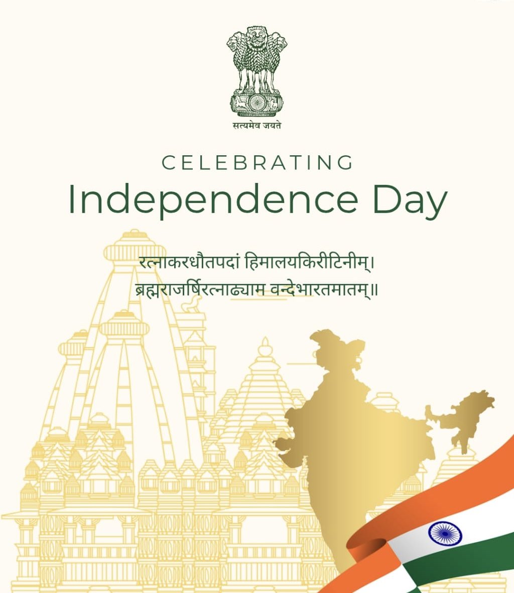 Celebrating liberation from shackles of colonial rule.
Happy 🇮🇳 Independence Day .  #IndependenceDay #IndependenceDay2025 #Bharat