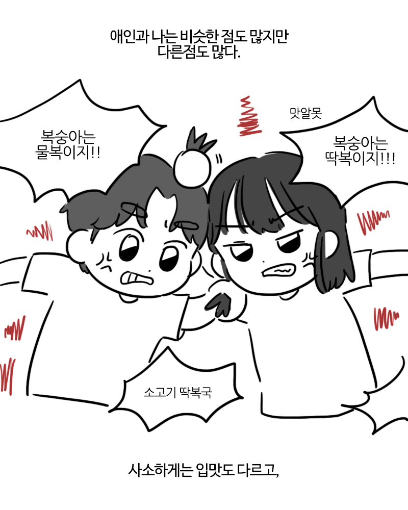 today_haeba's tweet photo. 11. 세상을 살아가는 방식 (1) https://t.co/4XQuoCFDpb