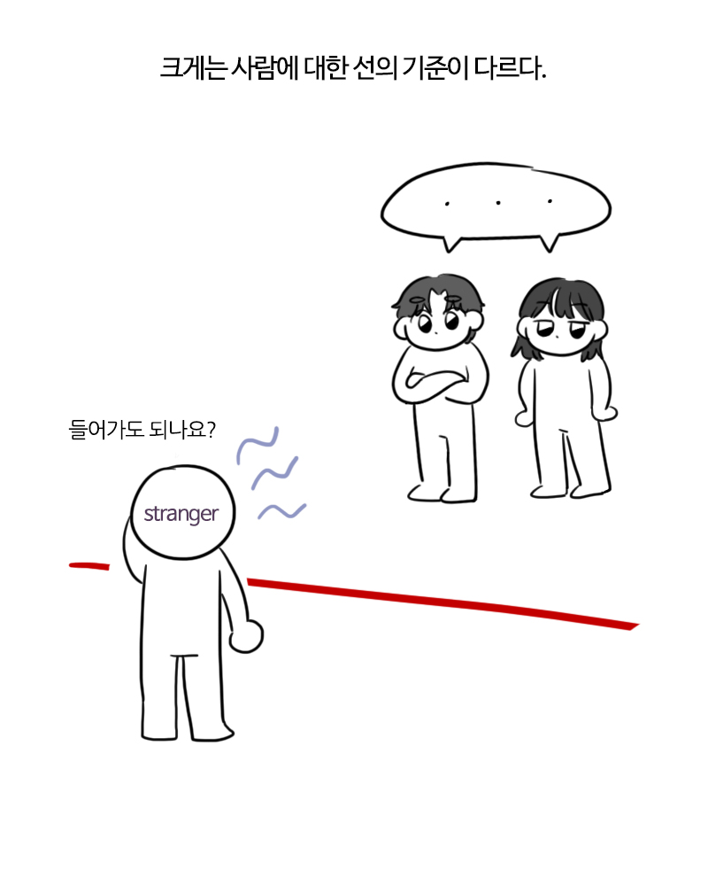 today_haeba's tweet photo. 11. 세상을 살아가는 방식 (1) https://t.co/4XQuoCFDpb