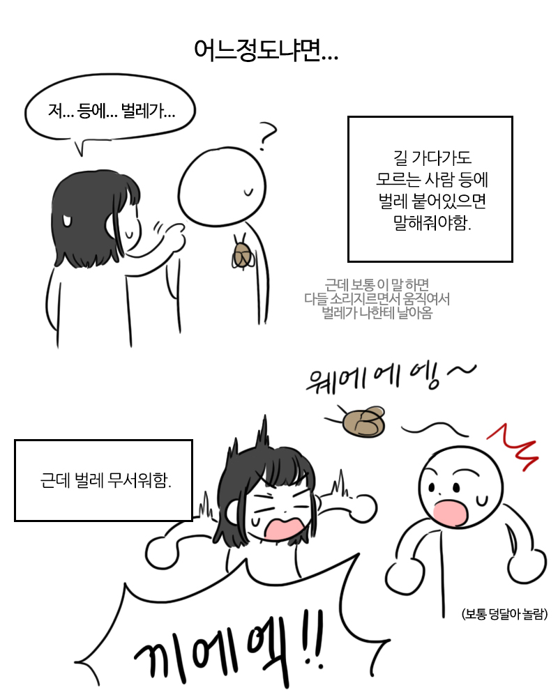today_haeba's tweet photo. https://t.co/1VkCYbI6lY