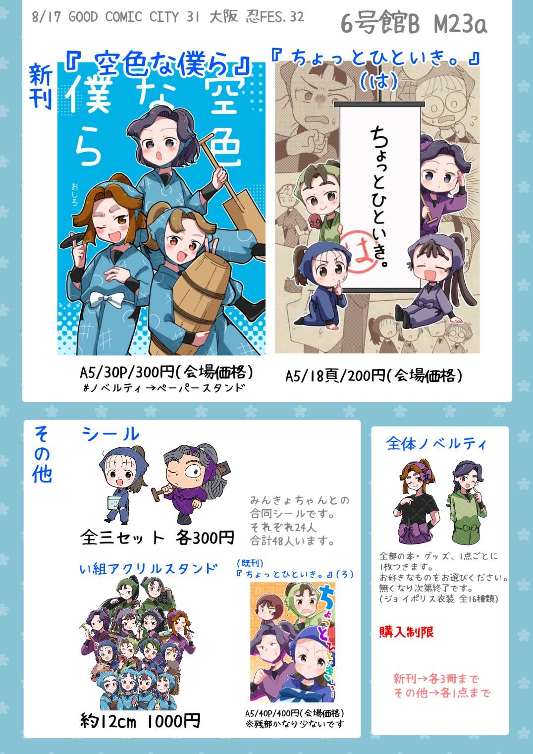 29☆プロフお読みください❁¨̮様　２点おまとめ ayaka＊プロフお読みください様 リクエスト 2点 まとめ商品