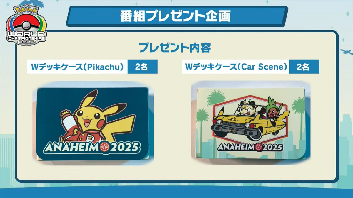ポケモン　ゲットカード　まとめ ポケゲトちゃんねる＠ポケモンカードまとめ (@PokeGetInfoMain) / X