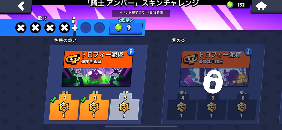 なにこれ