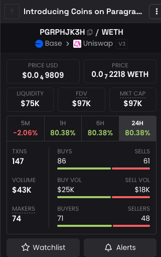 Paragraph Coin 예시 스크린샷