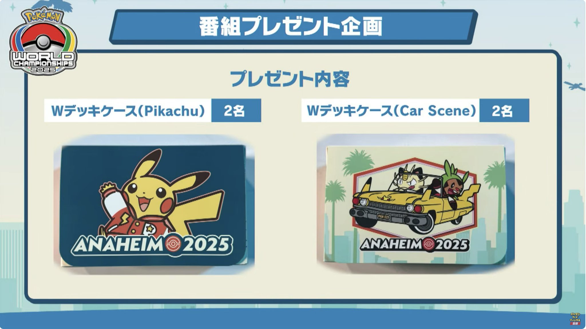 【おまけ付】ポケモンタウン2025 プレイマット デッキケース 韓国限定 韓国限定】ポケモン ヌオー プレイマット デッキケース コリアン