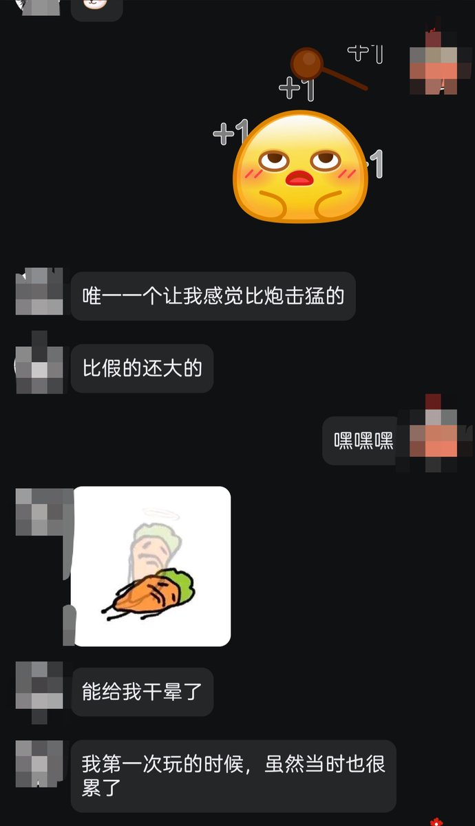 小肥羊 tweet media