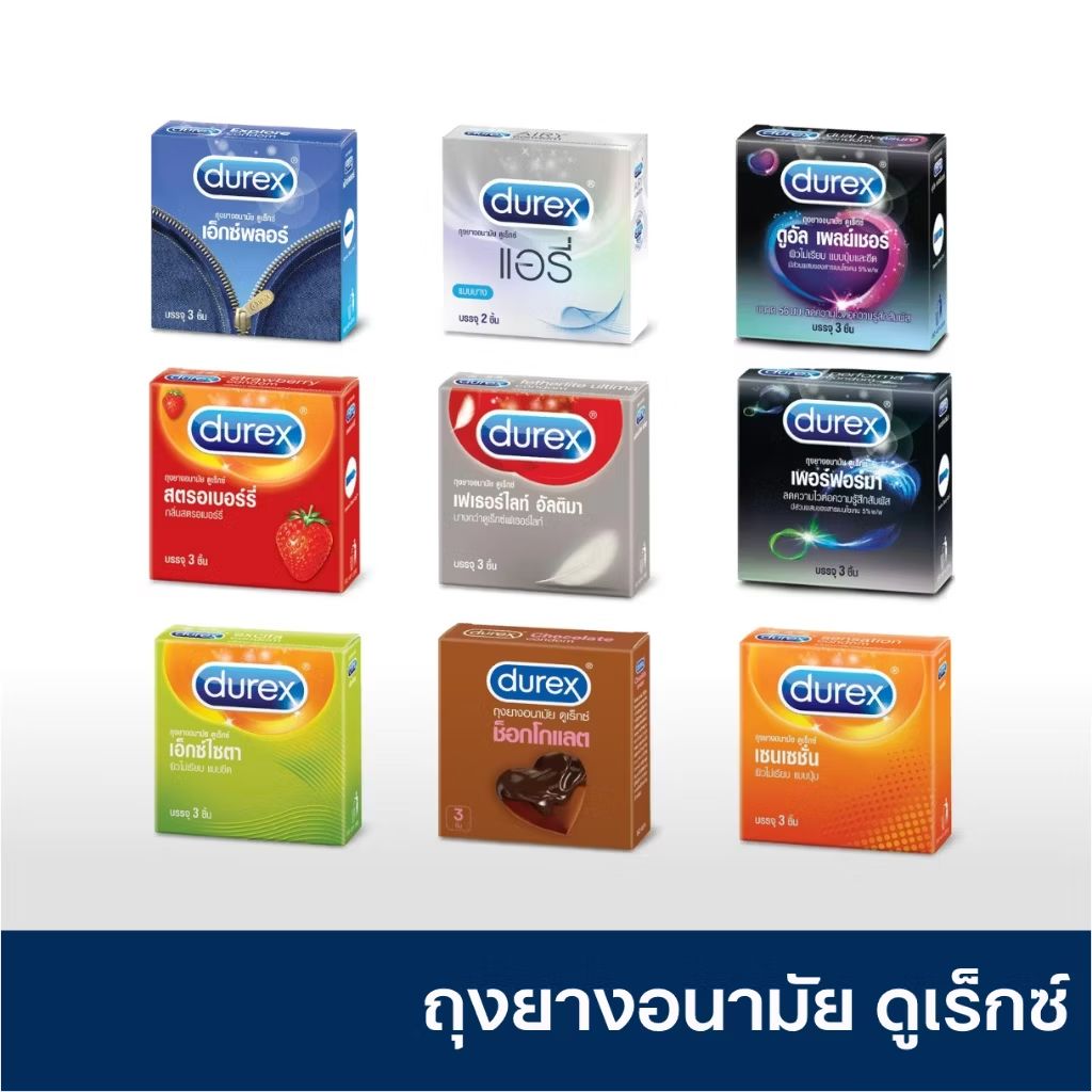 home_antony's tweet photo. ลองดู Durex Condom ถุงยางอนามัย - รวมทุกรุ่นขนาด 49 - 56 มม ในราคา ฿59 - ฿69 ที่ Shopee https://t.co/ldZszOpiI2 https://t.co/O7ZAvIsp0k