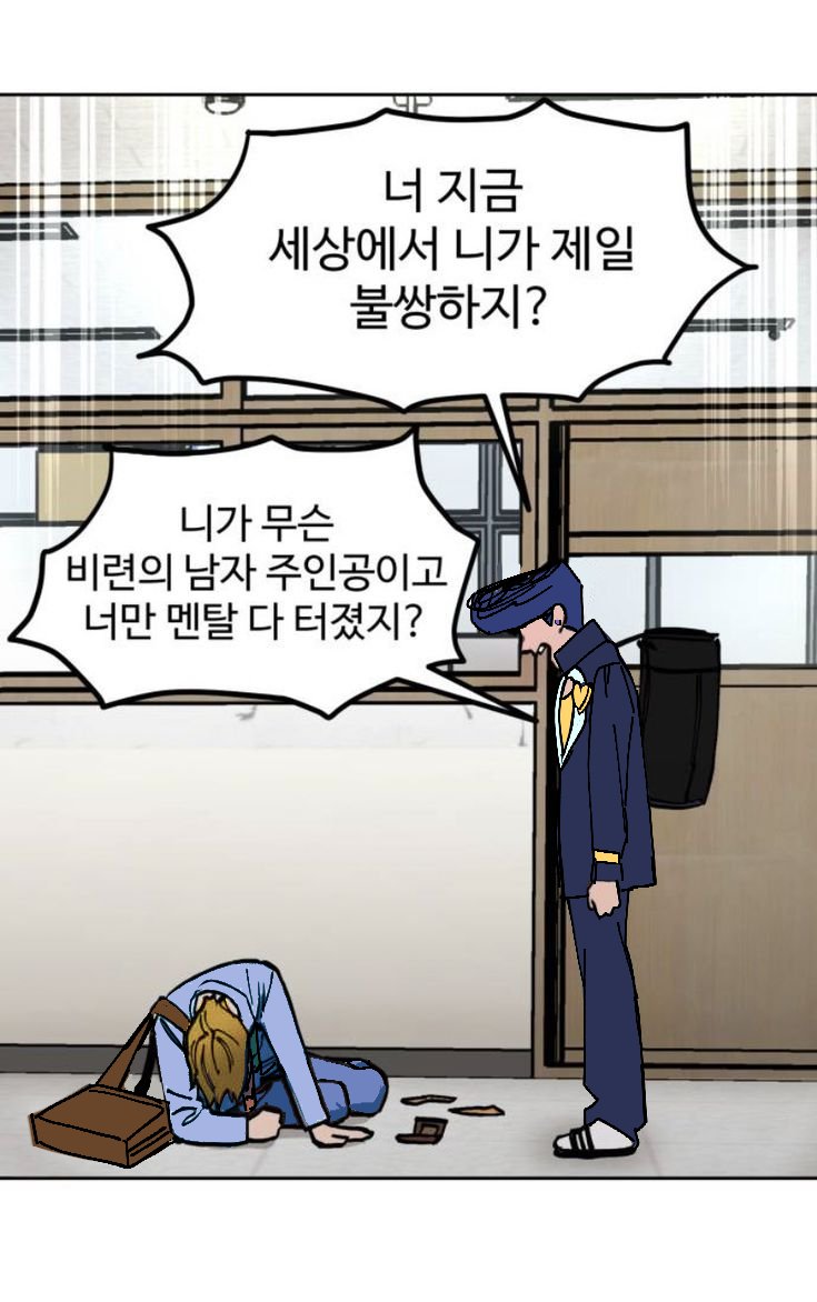 잡탕계 tweet media