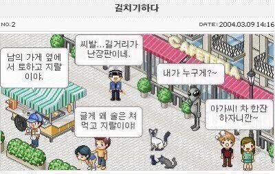 frame210297's tweet photo. 집단 독백 2탄 https://t.co/3crbtvodMW