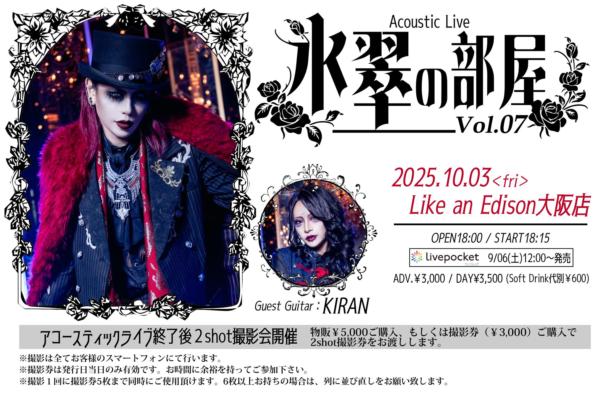 【超貴重】SUM41 直筆サイン入り 海外公演VIPチケット限定特典 ポスター① Synphony 2022.10.27メジャーデビュー!!🎙 on X: 