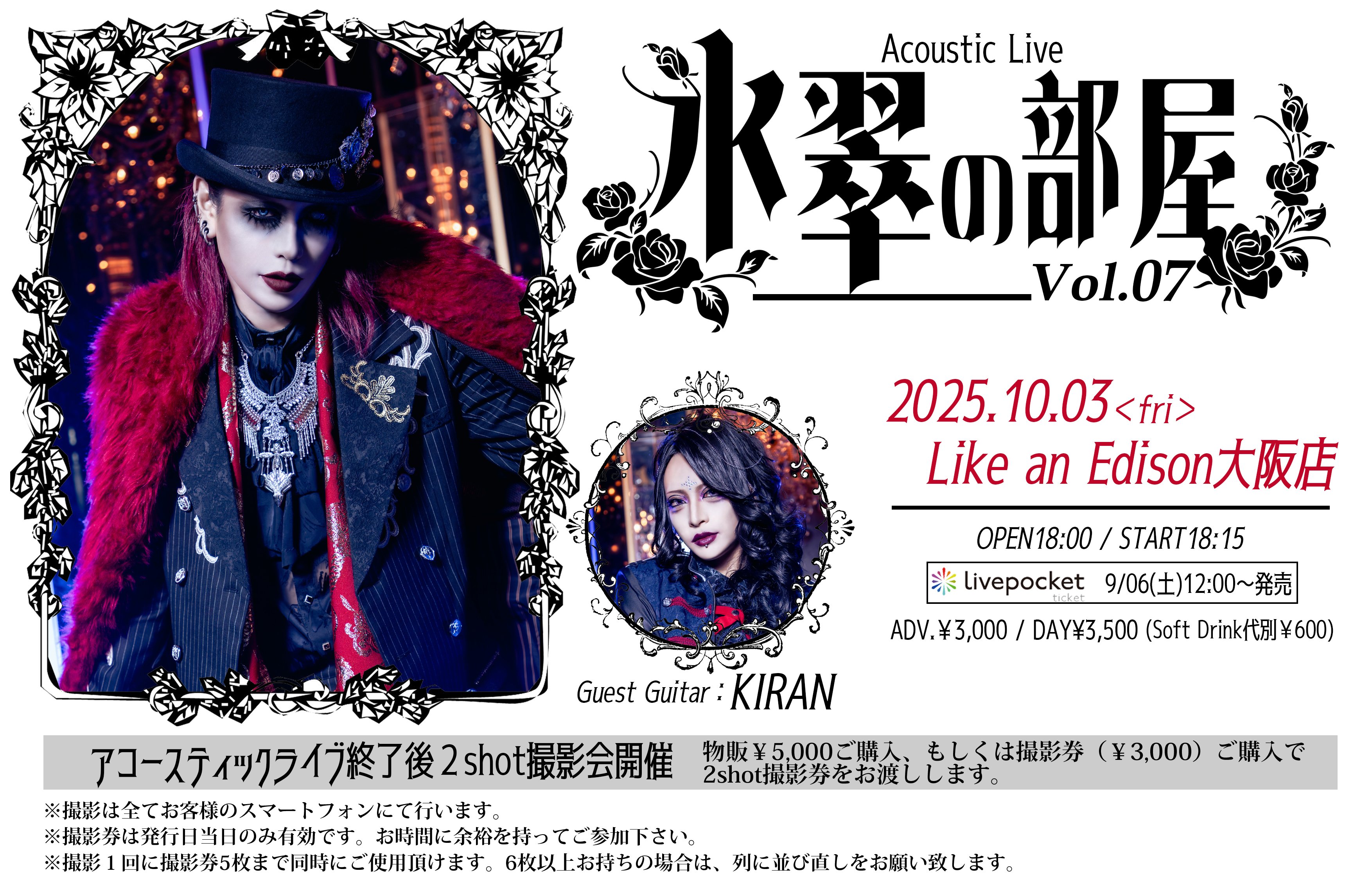 【超貴重】SUM41 直筆サイン入り 海外公演VIPチケット限定特典 ポスター① ゼラ on X: 