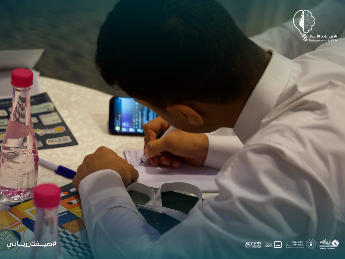 مقتطفات اليوم الثاني من معسكر التجارة الإلكترونية 📸
يوم حافل بأفكار جديدة إبتداءً من إدارة المتاجر الإلكترونية إلى وضع استراتيجيات تسويق مبتكرة للموقع الإلكتروني 🚀

💡كل لحظة نكتشف فيها أفكار أعمق، و يقترب المشاركين أكثر من إطلاق مشاريعهم بثقة.. و مع كل فكرة و معلومة جديدة