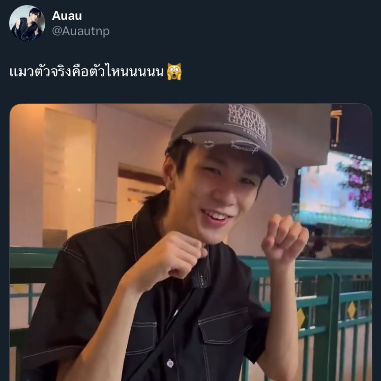 ขี้อวดมากอะคือถ้าจะมีแฟนก็หาให้ได้แบบเพื่อนซี้คู่นี้นะทุกคน 

#ป๋อตี๋ตี๋ #อู่อู๋เซฟ