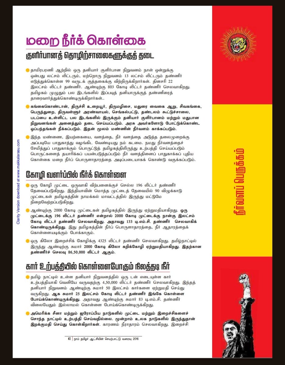 NtkManifesto's tweet photo. https://t.co/LyyU7GCmBj