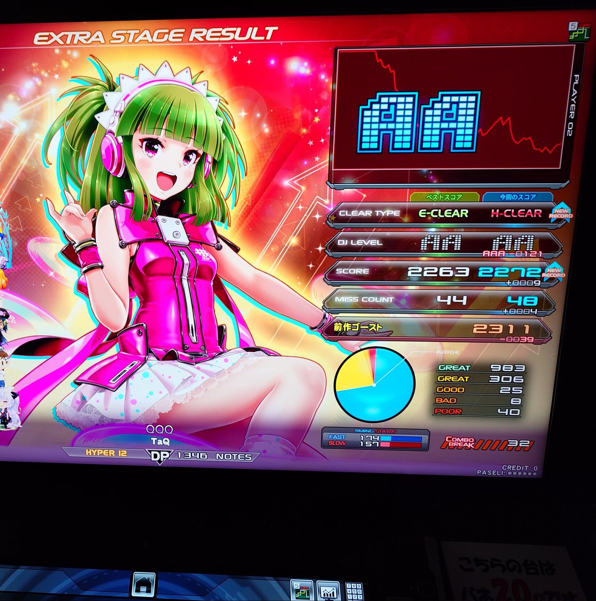 くるみ＠ゲーセンVtuber (@mira_kurumi0521) / X