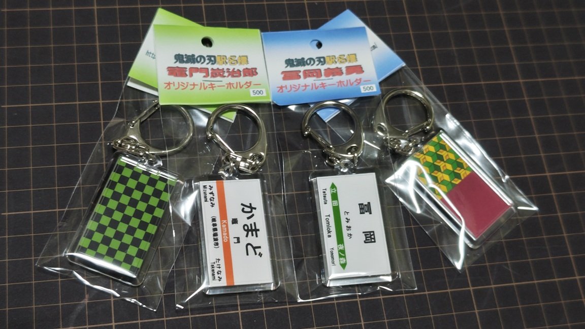 鉄道雑貨工房【公式】 (@tetudouzakka) / X