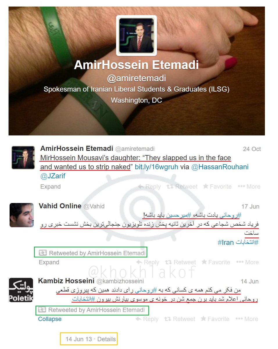 امیر اعتمادی
که قبلا نشون دادم
برای پنهان کردن گذشته
پستهای قدیمی فیسبوک رو پنهان کرده 
و گاهی به شیوه رفسنجانی چندتایی رو با ادیت و بی‌ادیت بیرون میده

ساعتی پیش دوباره بینش خودش در 2013 رو به رخ ما کشیده

لذا ما هم قسمتی از توییتر میرحسینی ایشان در 2013 را به نمایش میگذاریم