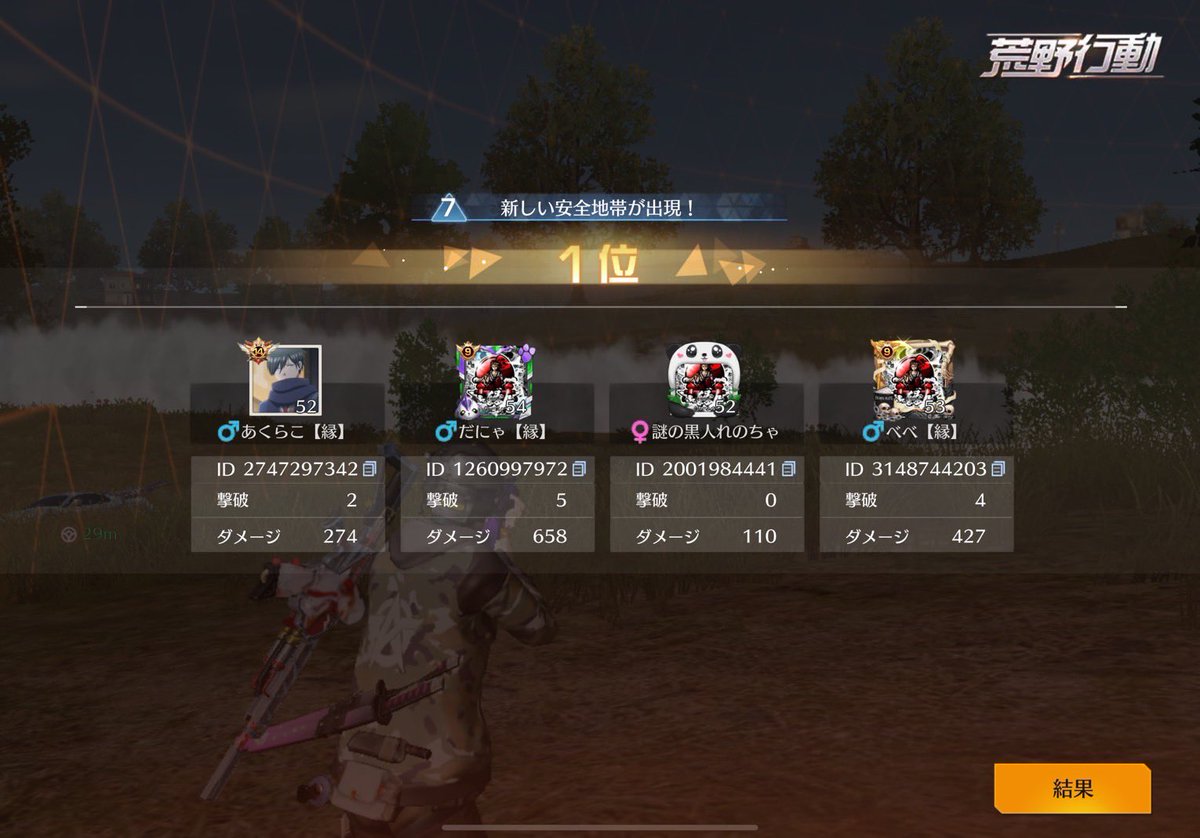 るい【おがりす】🪼 tweet media