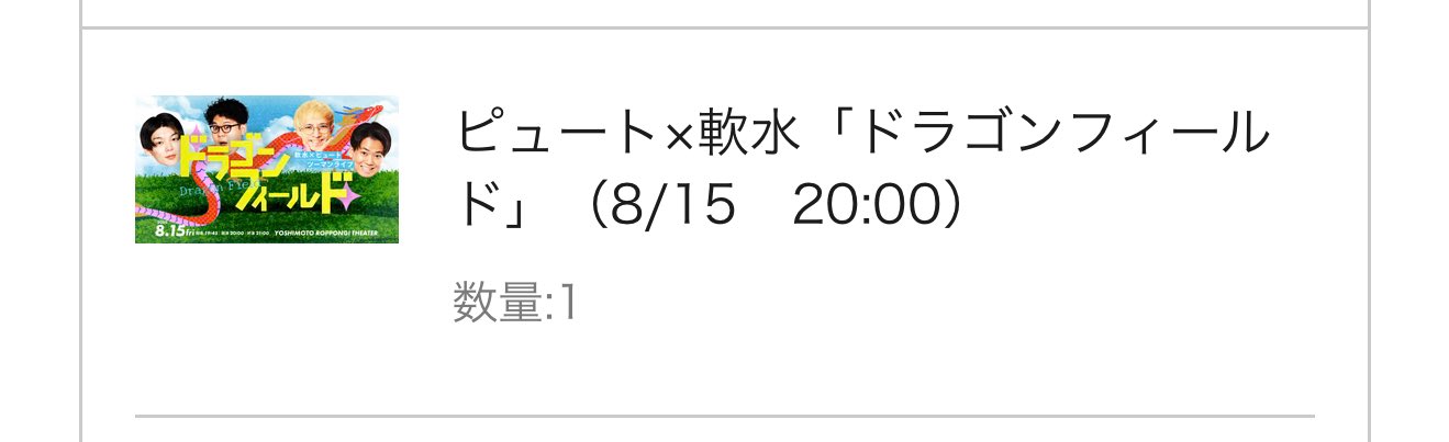 P☆コメント前にプロフ必ず読んで下さい！ 明石P❤️‍🔥 on X: 
