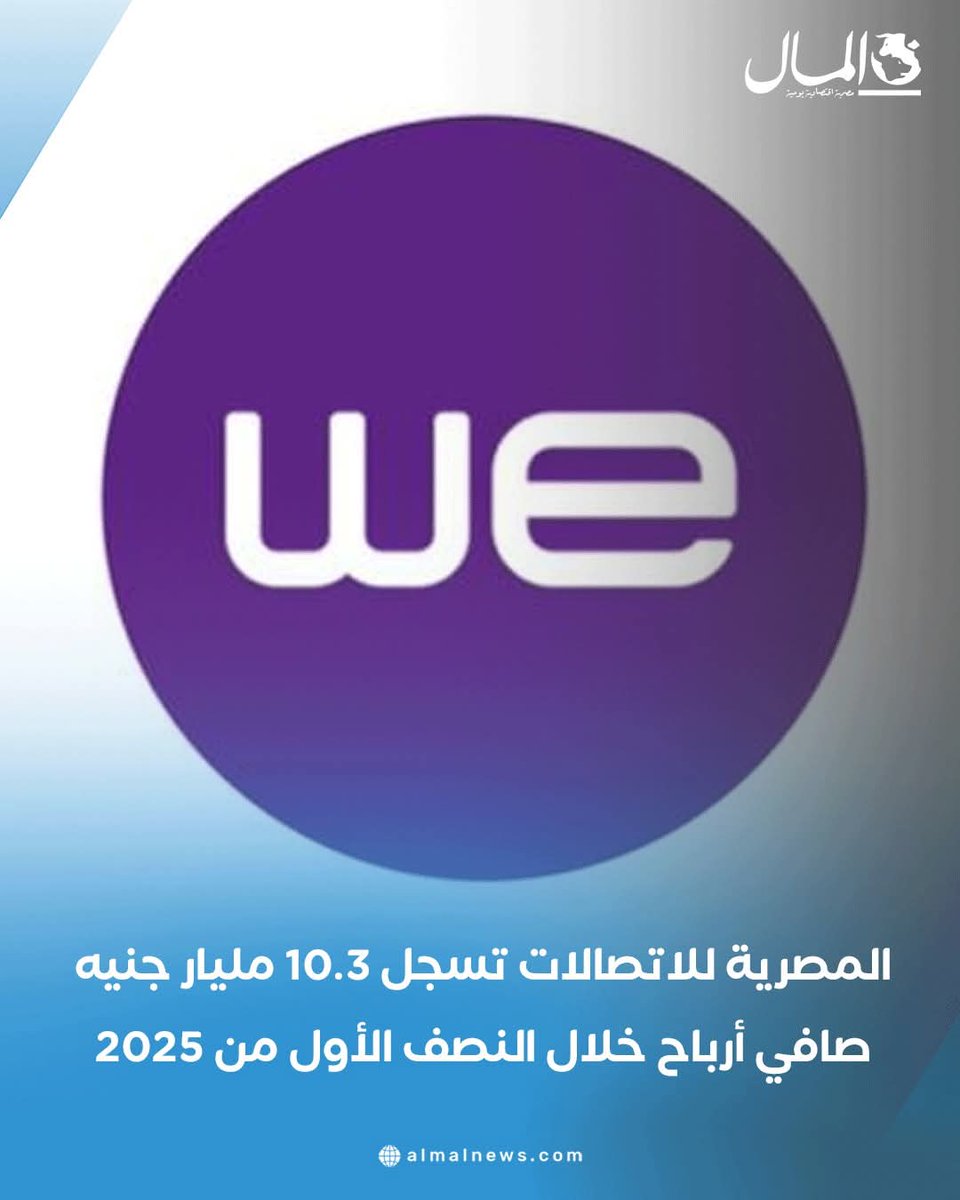 morsy300's tweet photo. #هنحول_من_شركه_we https://t.co/UypQHTRZtH