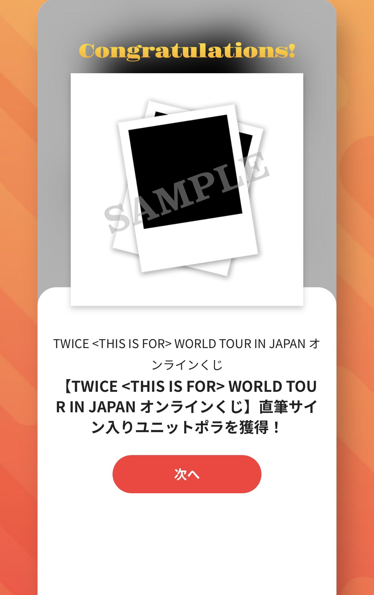 twice_thisisfor_world_tour - Αναζήτηση / X