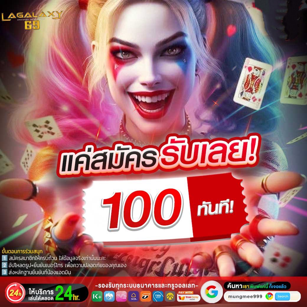 Amar852x's tweet photo. ✅ แจกเครดิตฟรี 100 ฿ 💸
▪️ สมัคร - ยืนยันเบอร์เบอร์
▪️ รับได้เอง ไม่ต้องฝากก่อน
▪️ รับได้ทั้งสมาชิก เก่า - ใหม่

รีทวิต + หัวใจ + คอมเมนต์ #ได้รับมาเเล้ว

📲ยืนยันที่ https://t.co/slhuDNNABo https://t.co/Bn23cZQR46