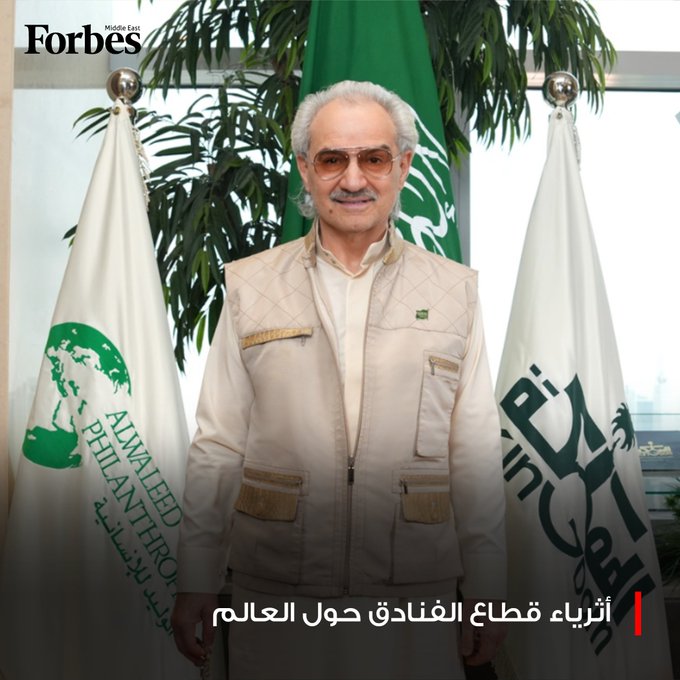من المنتجعات الفاخرة إلى الفنادق الاقتصادية، تمتلك نخبة من أثرياء العالم بعضًا من أرقى سلاسل الفنادق العالمية. تعرّف إلى 8 من هذه العلامات الفندقية المرموقة، وإجمالي صافي ثروات مالكيها حتى 23 يوليو 2025. فوربس للمزيد 