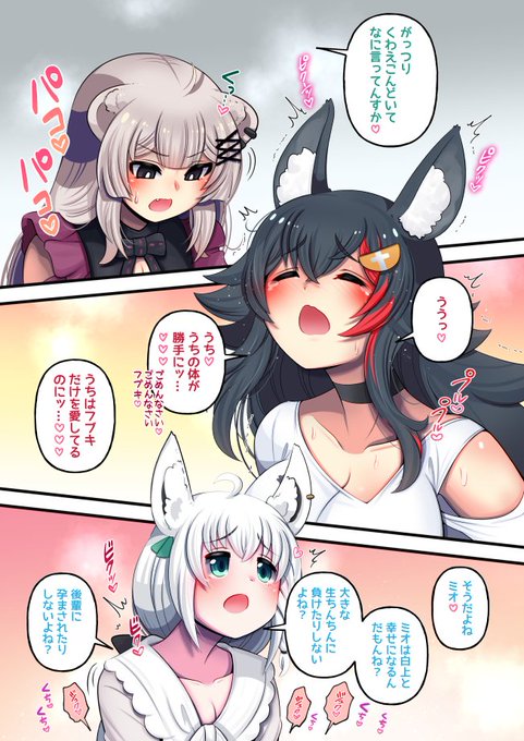 VS狐狼9-10p
今週の2ぺーーーじ!
なにかを企む狐パイセン 