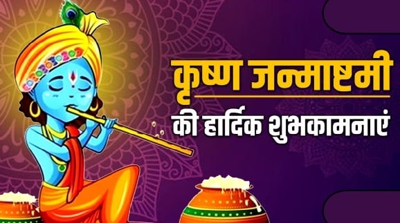 ras_suraj's tweet photo. राधे -कृष्णा, राधे-कृष्णा। जन्माष्टमी की हार्दिक शुभकामनाएं

श्री कृष्ण गोव��न्द हरे मुरारी,

हे नाथ नारायण वासुदेवा ॥ https://t.co/M4nu7hBjP4