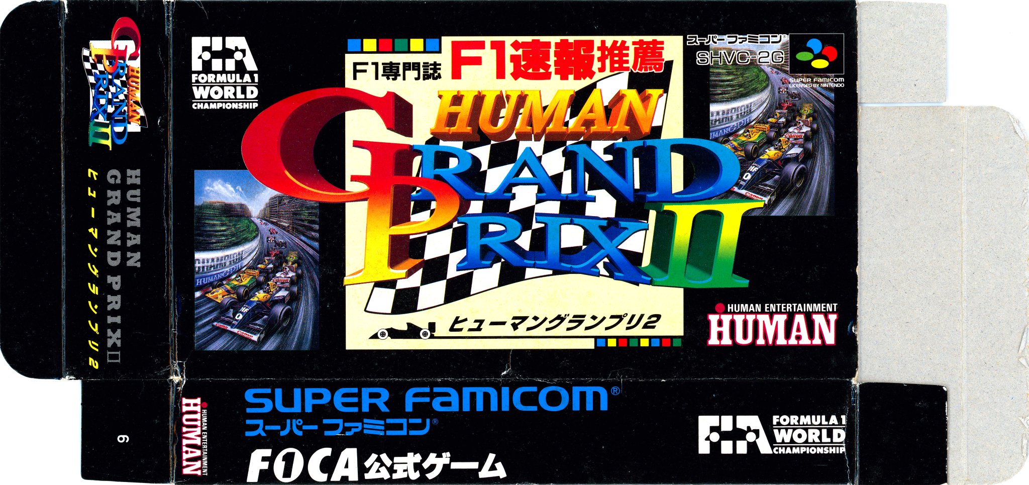 任天堂64ソフト「HUMAN　GRAND　PRIX」１個動作品の出品です。 任天堂64ソフト「HUMAN GRAND PRIX」1個動作品の出品です