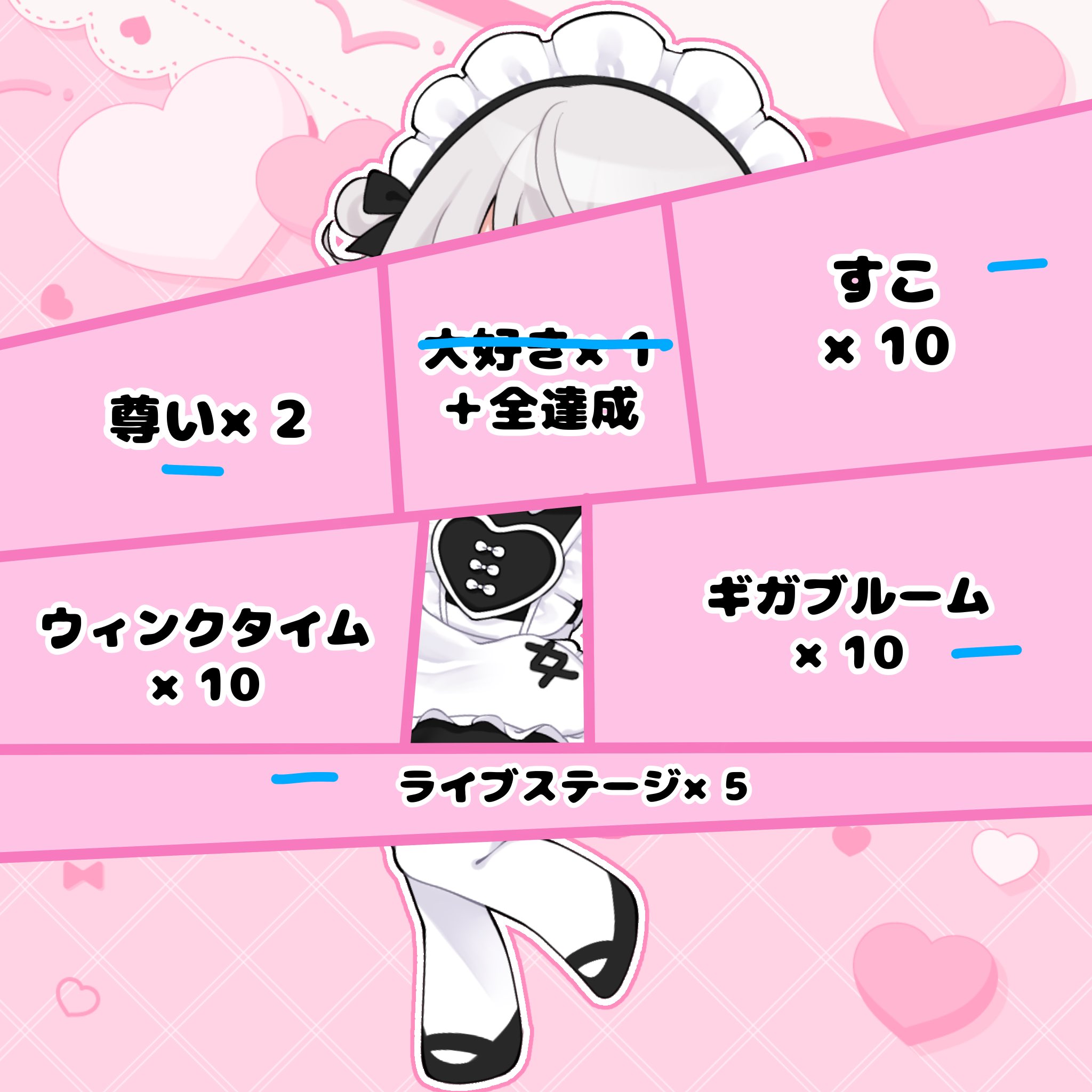わたちゃん★気軽にコメントください様 リクエスト 9点 まとめ商品 権田わたあめ on X: 