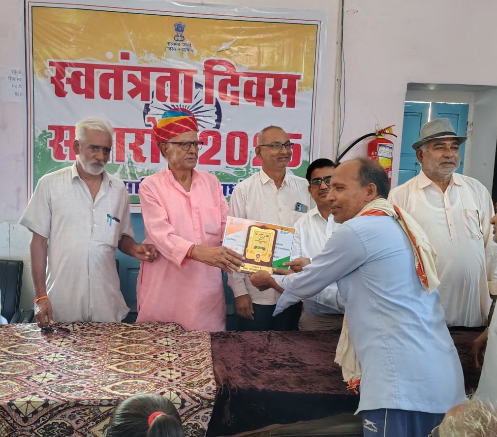 Nagarpalik35082's tweet photo. 🏆"सफाई मित्र सम्मान "🏆
"हर घर तिरंगा– हर घर स्वच्छता" अभियान के अंतर्गत " बेस्ट वर्कर" का सम्मान किया गया।
#HarGharTiranga #HarGharSwachhta #SwachhBharat #Safaimitrasamman
#SwachhSrimadhopur
#BestWorker
@SwachhBharatGov @LSG_Rajasthan
@MoHUA_India @RajCMO https://t.co/vzErlyIVRr