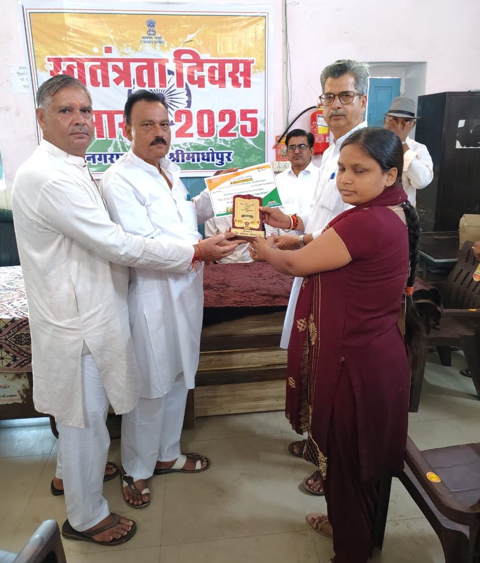 Nagarpalik35082's tweet photo. 🏆"सफाई मित्र सम्मान "🏆
"हर घर तिरंगा– हर घर स्वच्छता" अभियान के अंतर्गत " बेस्ट वर्कर" का सम्मान किया गया।
#HarGharTiranga #HarGharSwachhta #SwachhBharat #Safaimitrasamman
#SwachhSrimadhopur
#BestWorker
@SwachhBharatGov @LSG_Rajasthan
@MoHUA_India @RajCMO https://t.co/vzErlyIVRr