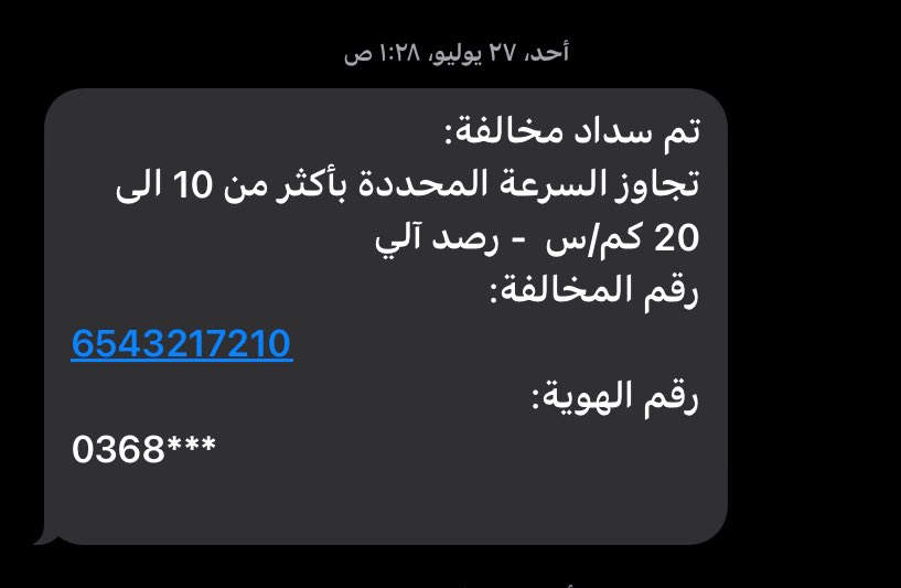 احمد tweet media