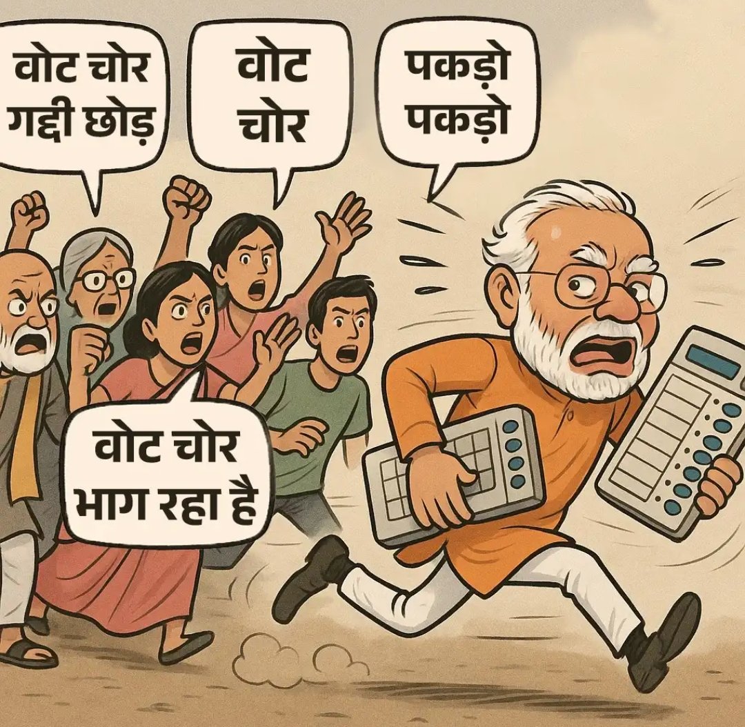 MohanChamathil's tweet image. #FarziPM #FakePM  
#VoteChor