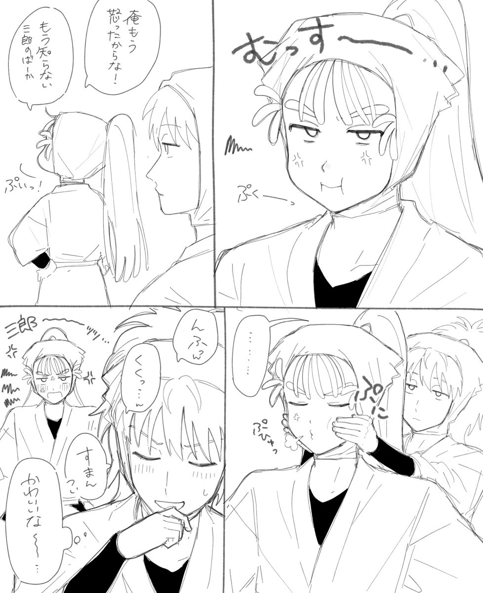 鉢尾イチャイチャ四コマ らくがき | 新生ネルネル魔人⁉️ さんのマンガ