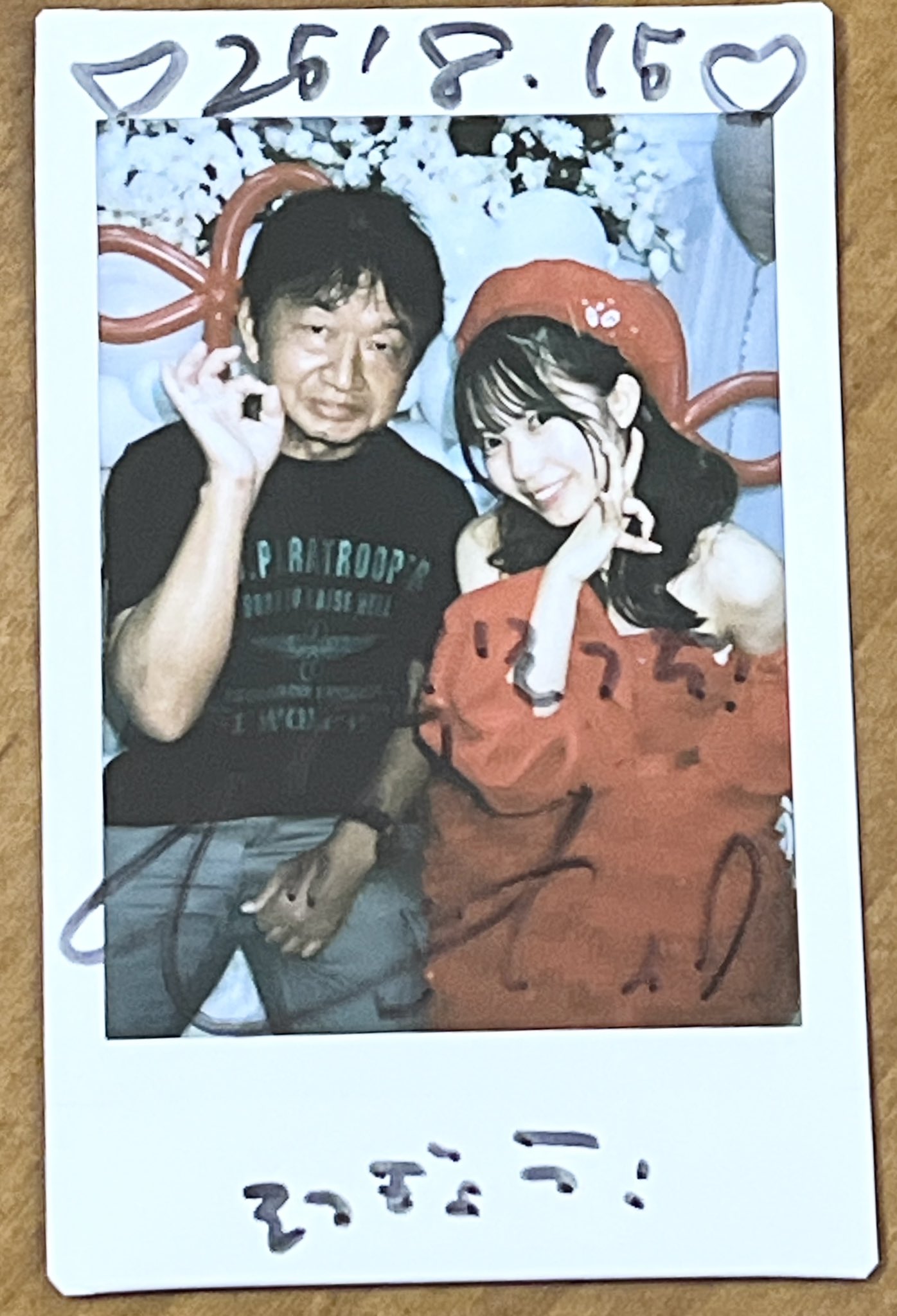 いそっち on X: 