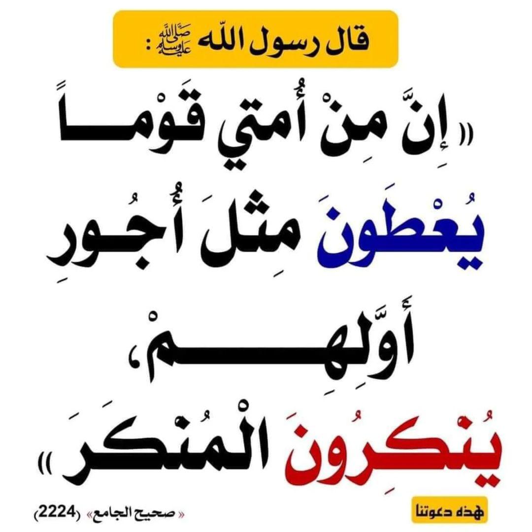 الموعظة الحسنة (@0goodadvice) on Twitter photo 