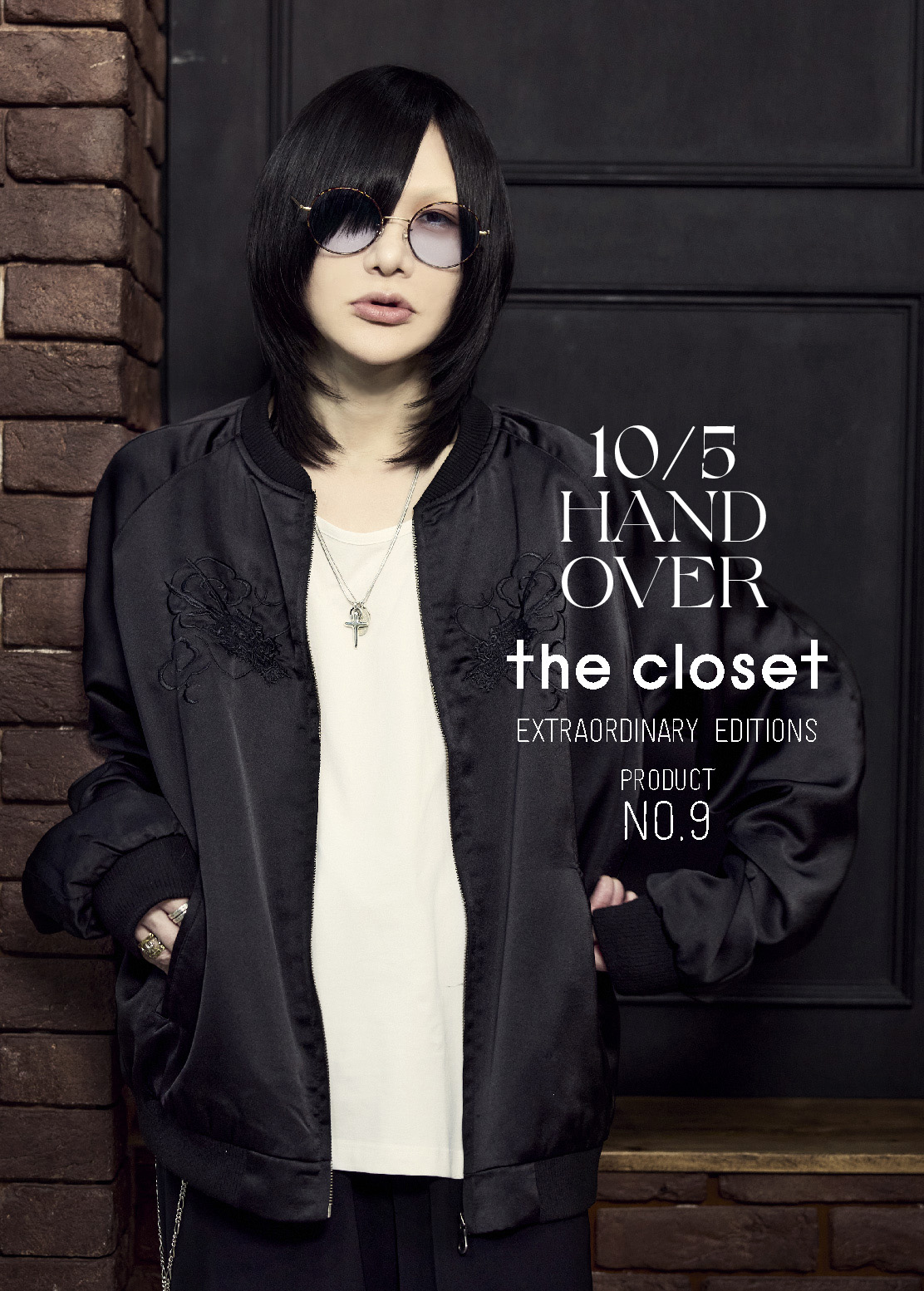 有村竜太朗　the closet ナップサック 有村竜太朗オリジナルブランド“the closet”、2024年冬の新作