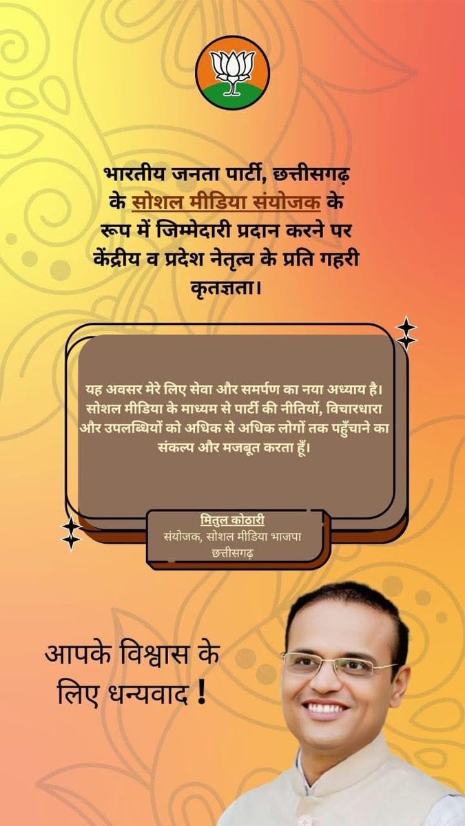 Mitul Kothari tweet media