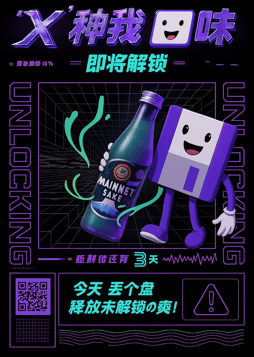 I'm drinking the <a href="/Curvance/">Curvance (Loading...)</a> Kool-Aid 💾🍶