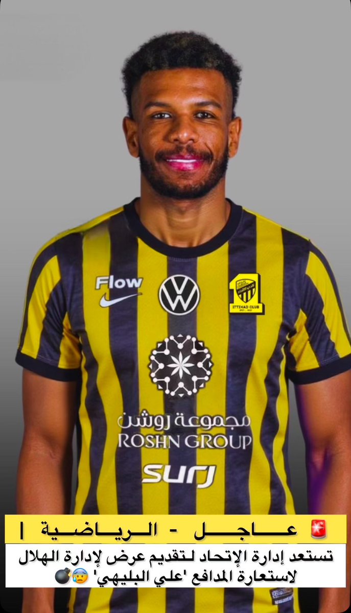غير صحيح ان البليهي للاتحاد 
حتى الان لم يصل شي !! 

خبر الرياضيه غير صحيح 🚨🚨