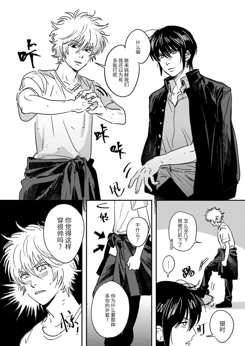 没有昵称•低浮上 tweet media